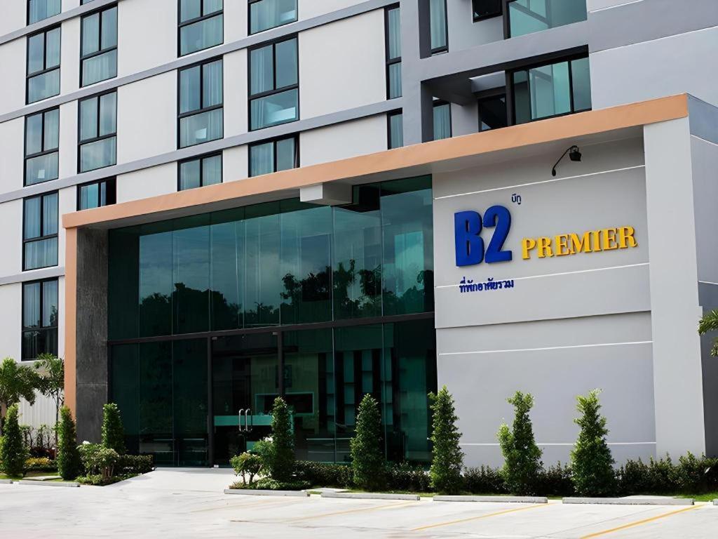 B2 South Pattaya Premier Hotel エクステリア 写真